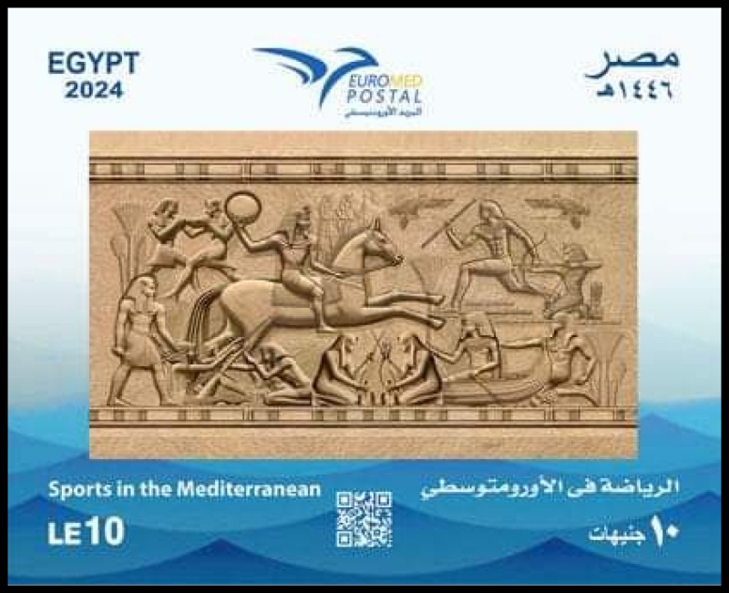 Selos - EUROMED - Egipto 2024 Selos - EUROMED - Egipto 2024